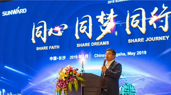 千人客户互换会，10.5亿订单！皇家国际智能二十年发展新飞跃