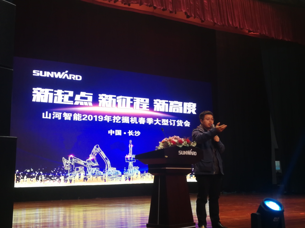 订货会场锦旗飘飘，客户称买挖机就买皇家国际智能