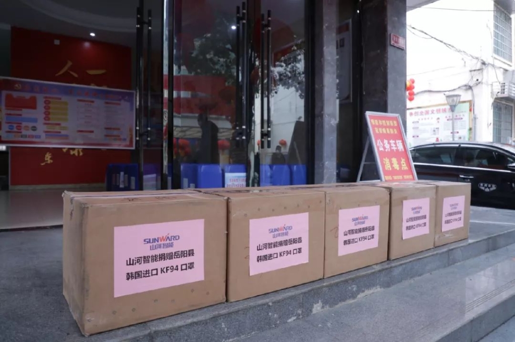 皇家国际智能3000个韩国KF94口罩捐赠岳阳县