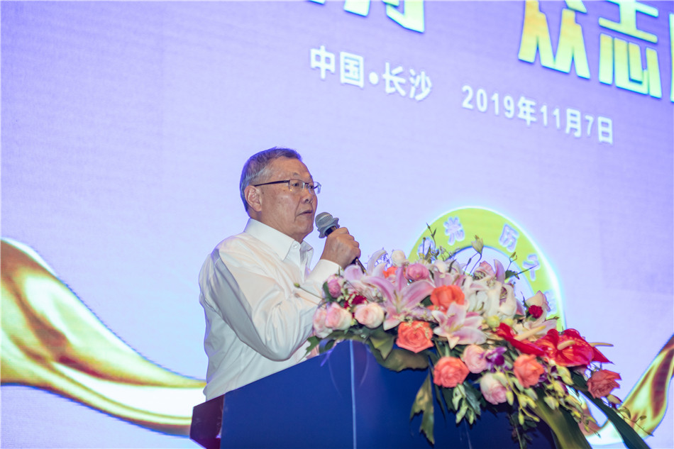 皇家国际智能召开2019年度供给商大会