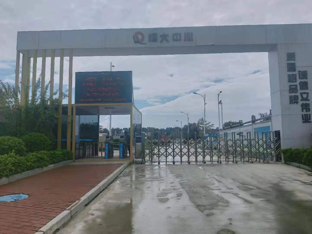 皇家国际金口碑产品“打卡”深圳地标性构筑