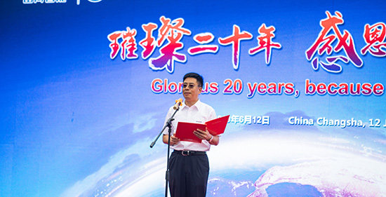 情系万里沉如“山”——2019年皇家国际智能全球服务万里行庆幸启航