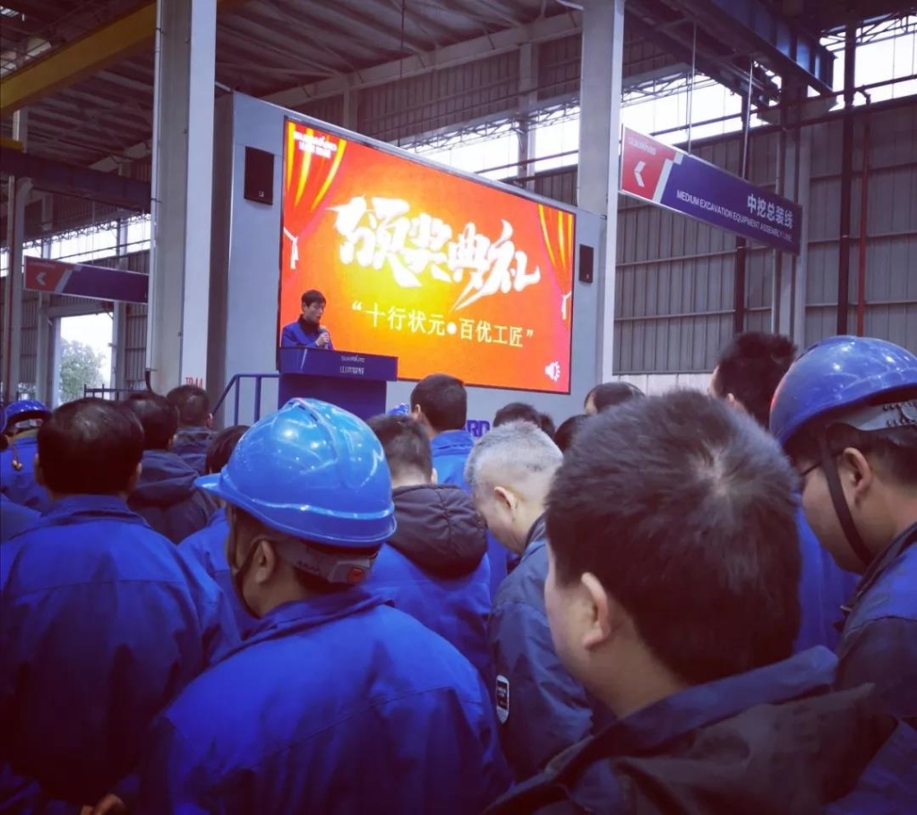 皇家国际智能6万奖技工状元