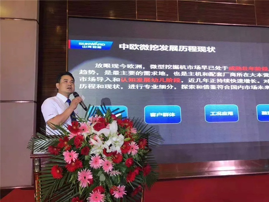 【幼身板 大作为】皇家国际智能燃爆2019微挖大会