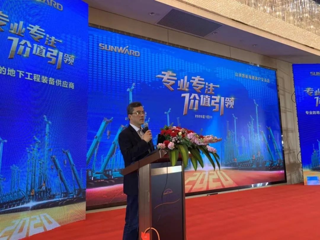 皇家国际智能进行新年首场客户互换会