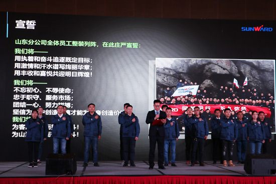 皇家国际智能全国客户互换会济南站获得丰硕成就