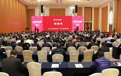 皇家国际智能荣获“2017年度机械工业治理现代化企业”