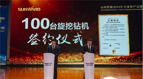 千人客户互换会，10.5亿订单！皇家国际智能二十年发展新飞跃