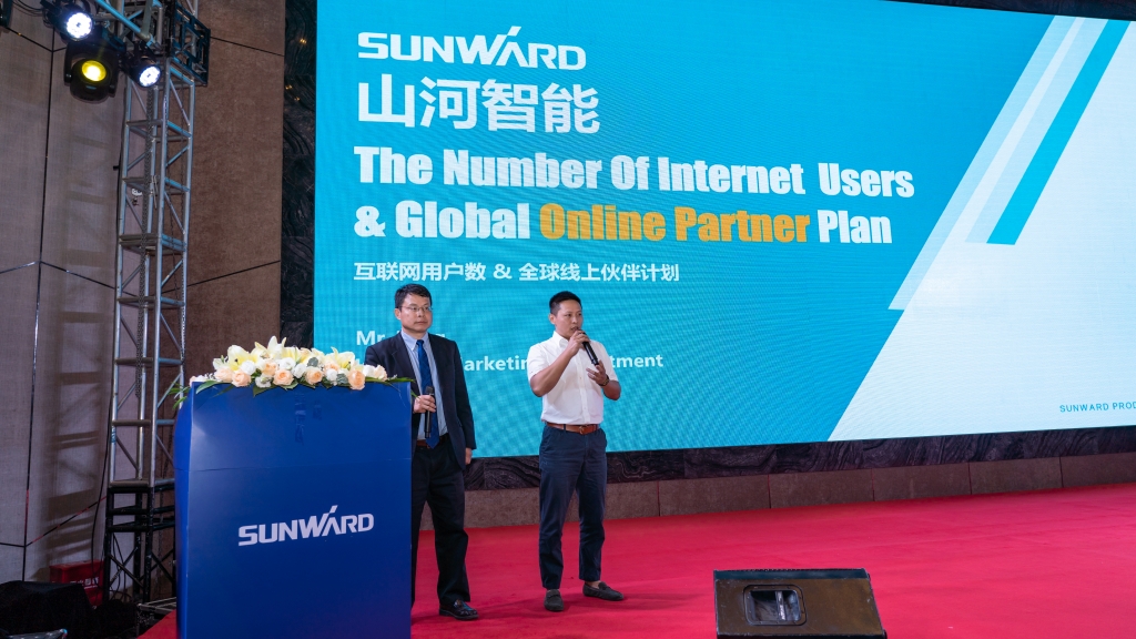 皇家国际智能全球代理商暨沉点客户大会成功召开