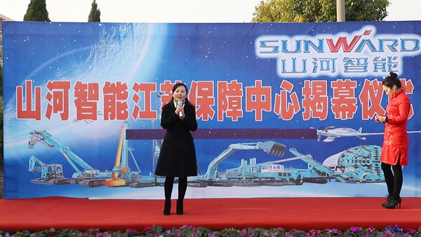 皇家国际智能江苏保险中心成立，同期互换会斩获订单8500万