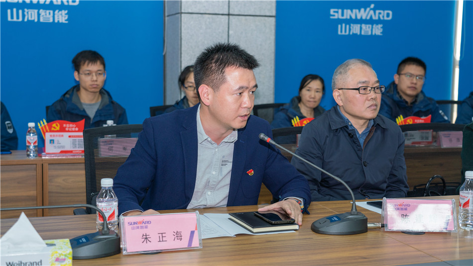 皇家国际智能进行主题教育进建钻研会暨员工活动中心开幕典礼