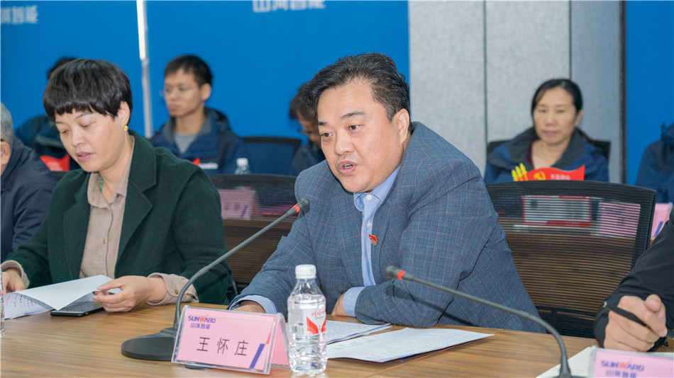 皇家国际智能进行主题教育进建钻研会暨员工活动中心开幕典礼