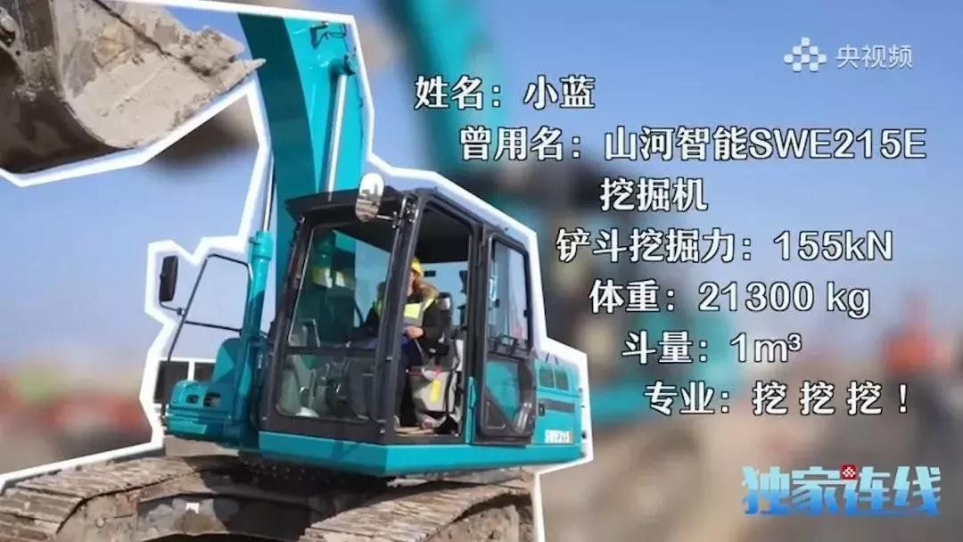 皇家国际智能网红“幼蓝”的“内芯”