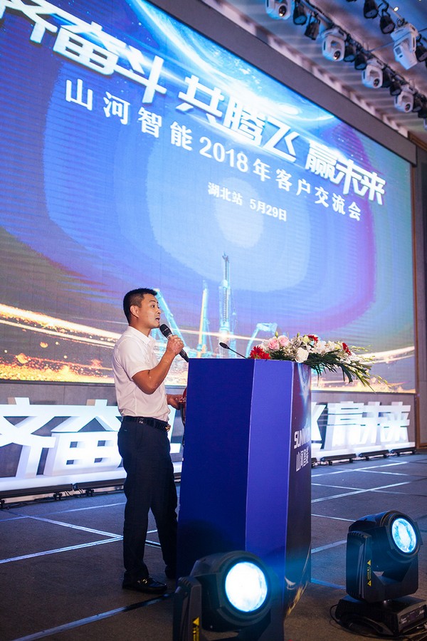 订单破十亿！皇家国际智能2018全国客户互换会圆满收官