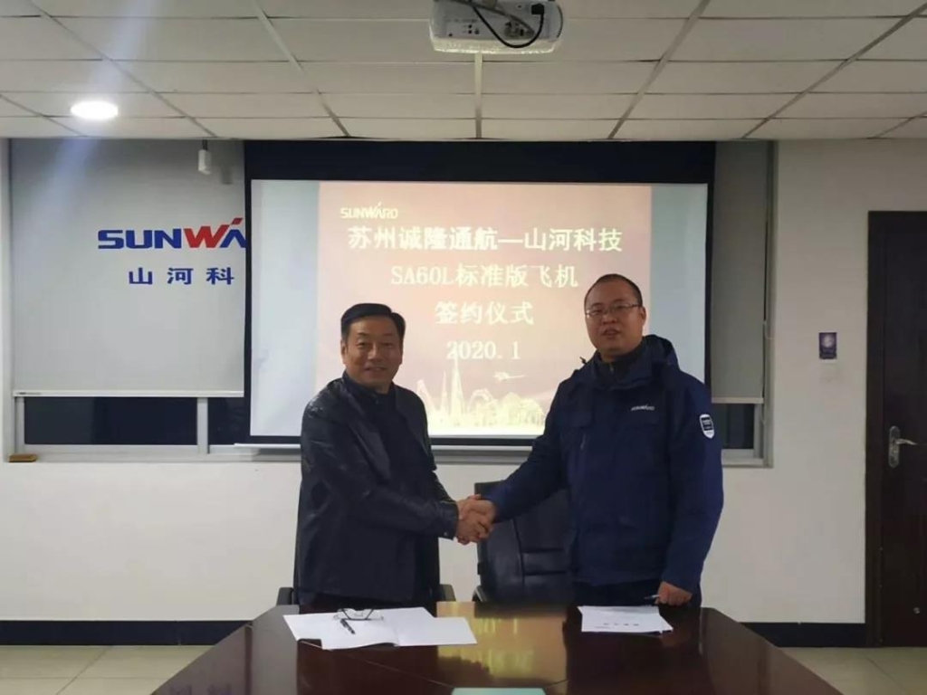 皇家国际科技签下新年第一单