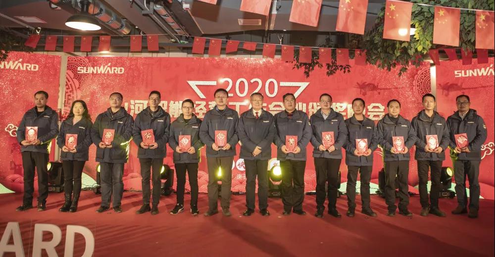 落实经营体、强化三统一、开启新征程 —— 皇家国际智能2020年度经营工作会议隆沉进行