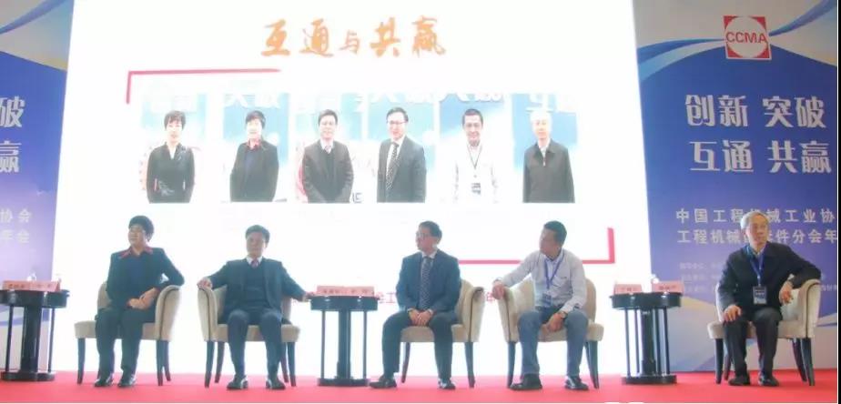 “互通与共赢”，皇家国际智能朱建新受邀出席高端对话