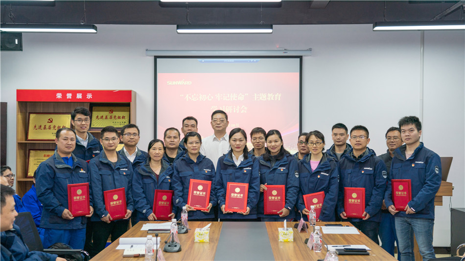 皇家国际智能进行主题教育进建钻研会暨员工活动中心开幕典礼