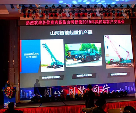 同心同梦，皇家国际智能全球客户互换会武汉站隆沉进行