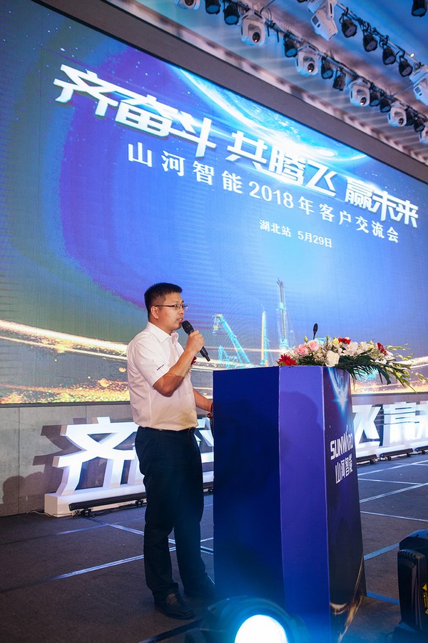 订单破十亿！皇家国际智能2018全国客户互换会圆满收官