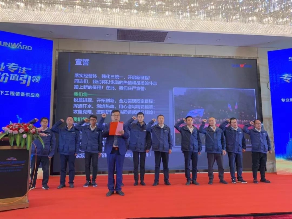 皇家国际智能进行新年首场客户互换会