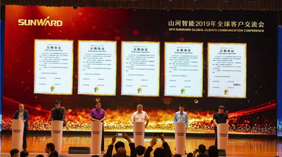 千人客户互换会，10.5亿订单！皇家国际智能二十年发展新飞跃