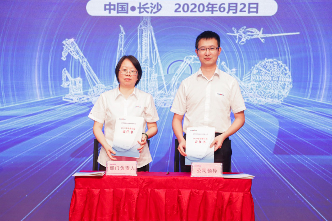 拥抱刷新，提质增效——皇家国际智能职能部门、矩阵平台绩效工作启动大会召开