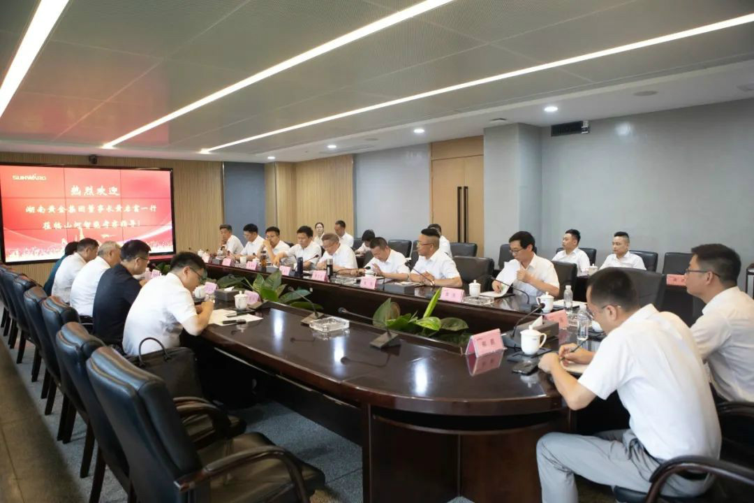 湖南黄金集团董事长黄启富一行调查皇家国际智能