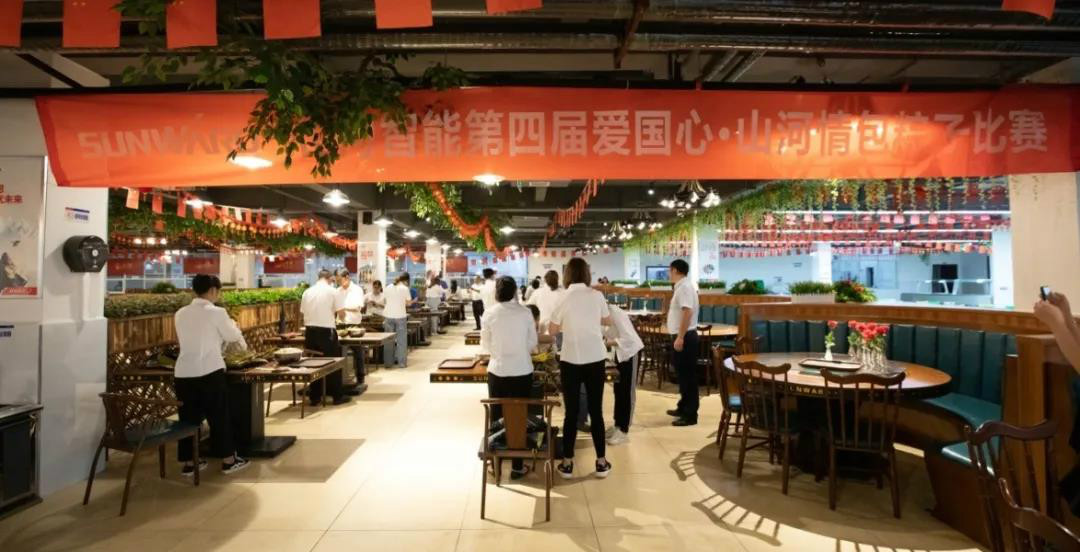 “爱国心，皇家国际情”皇家国际智能第四届包粽子角逐