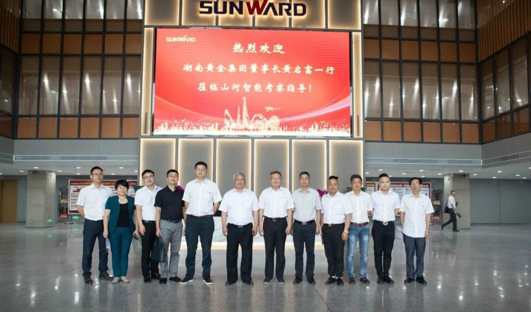 湖南黄金集团董事长黄启富一行调查皇家国际智能