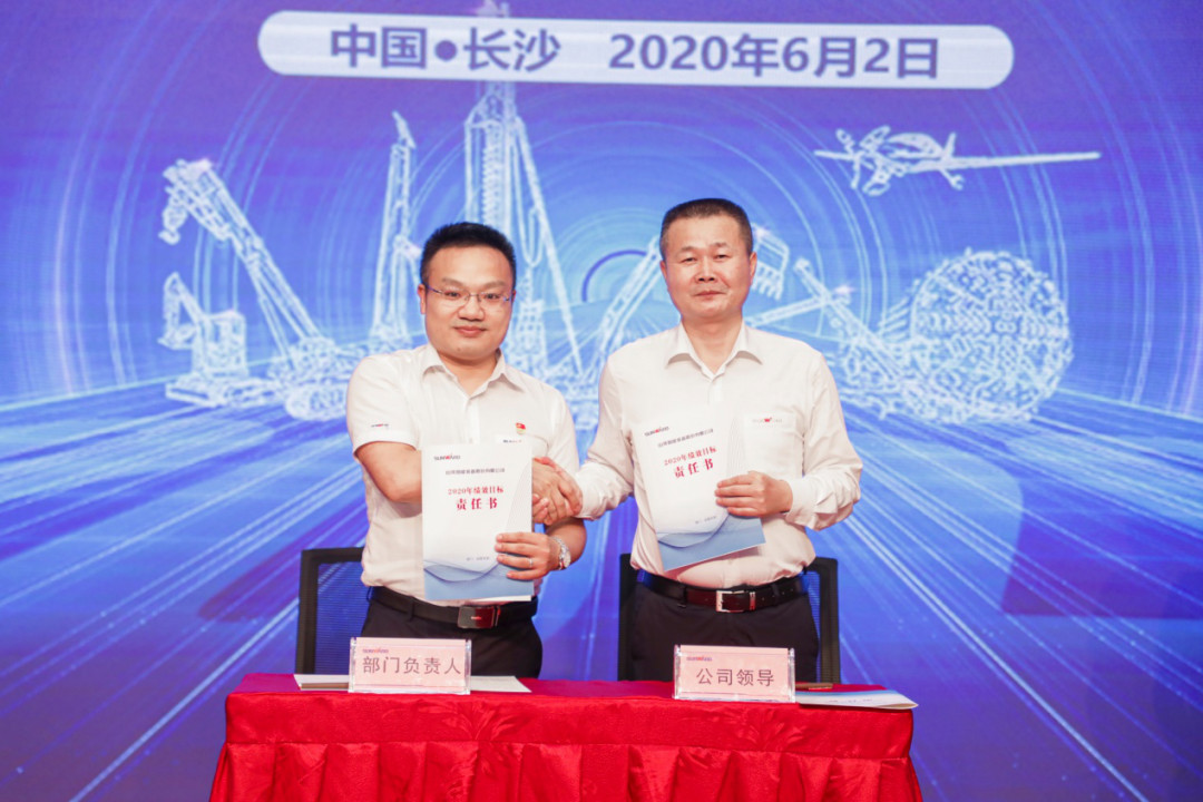 拥抱刷新，提质增效——皇家国际智能职能部门、矩阵平台绩效工作启动大会召开