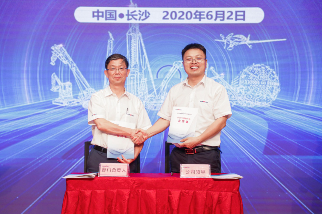 拥抱刷新，提质增效——皇家国际智能职能部门、矩阵平台绩效工作启动大会召开