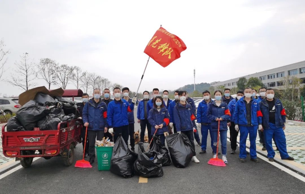 皇家国际智能党员自愿者发展使命环境排除