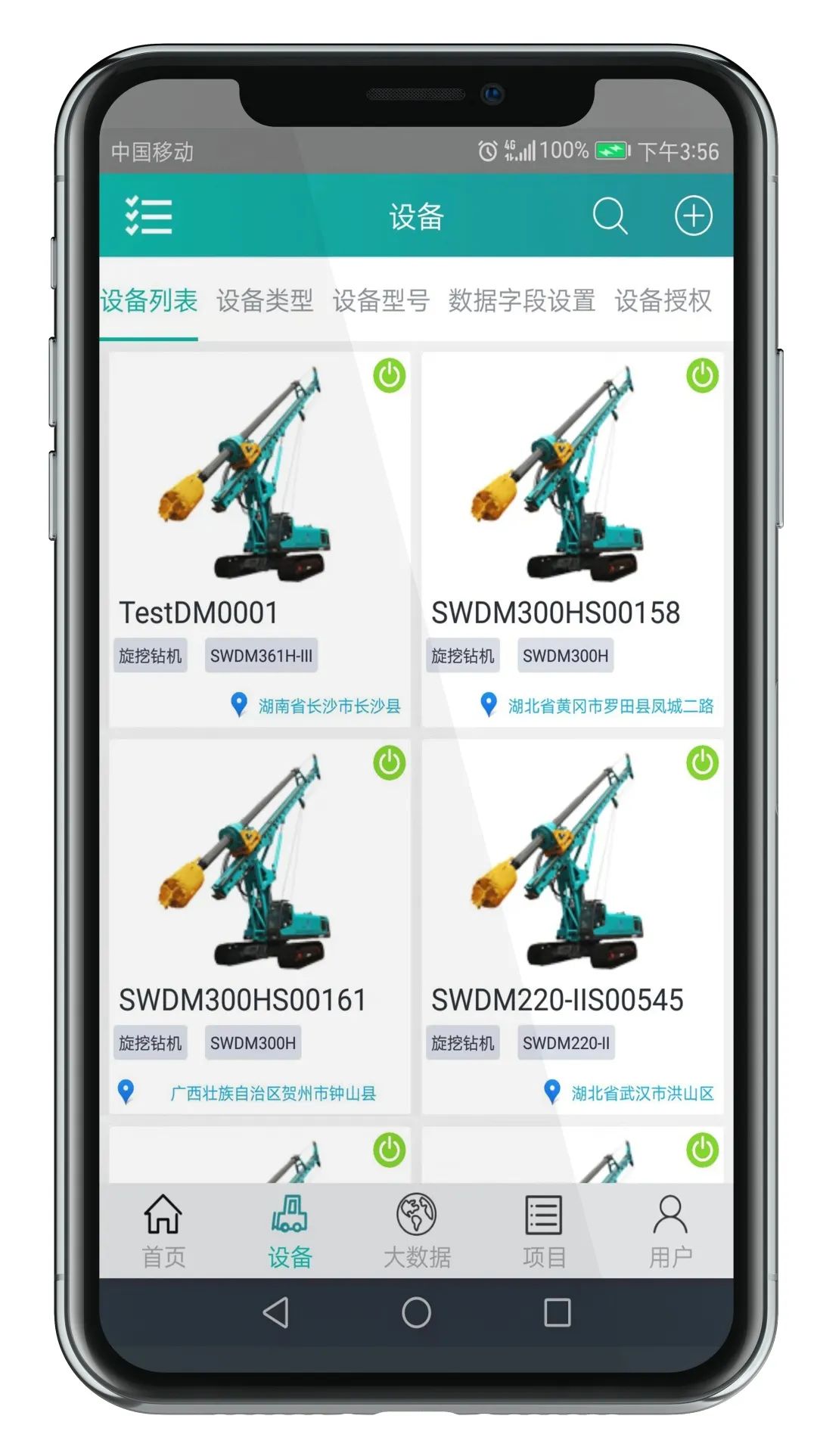 入岩家族添新丁，SWDM400旋挖钻机批量上市