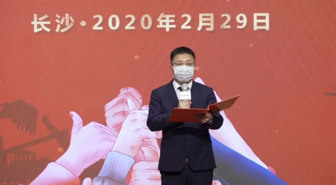 抗疫情，献爱心，皇家国际智能抗疫捐赠活动温暖上映