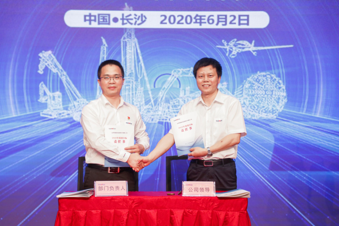 拥抱刷新，提质增效——皇家国际智能职能部门、矩阵平台绩效工作启动大会召开