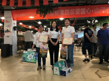 “爱国心，皇家国际情”皇家国际智能第四届包粽子角逐