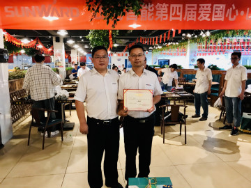 “爱国心，皇家国际情”皇家国际智能第四届包粽子角逐