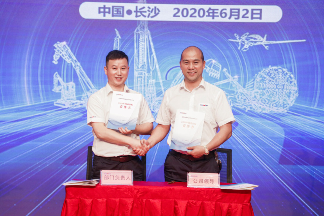 拥抱刷新，提质增效——皇家国际智能职能部门、矩阵平台绩效工作启动大会召开