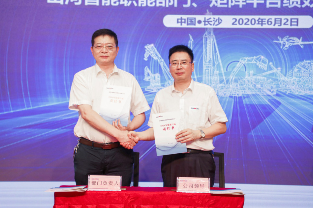 拥抱刷新，提质增效——皇家国际智能职能部门、矩阵平台绩效工作启动大会召开