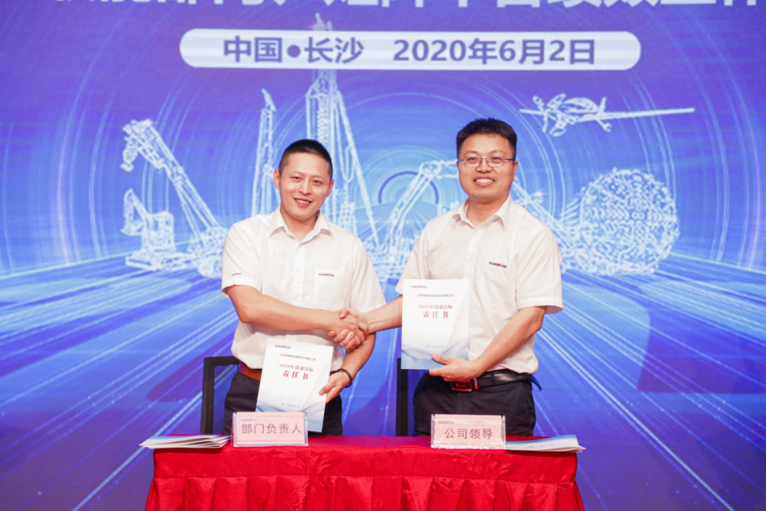 拥抱刷新，提质增效——皇家国际智能职能部门、矩阵平台绩效工作启动大会召开