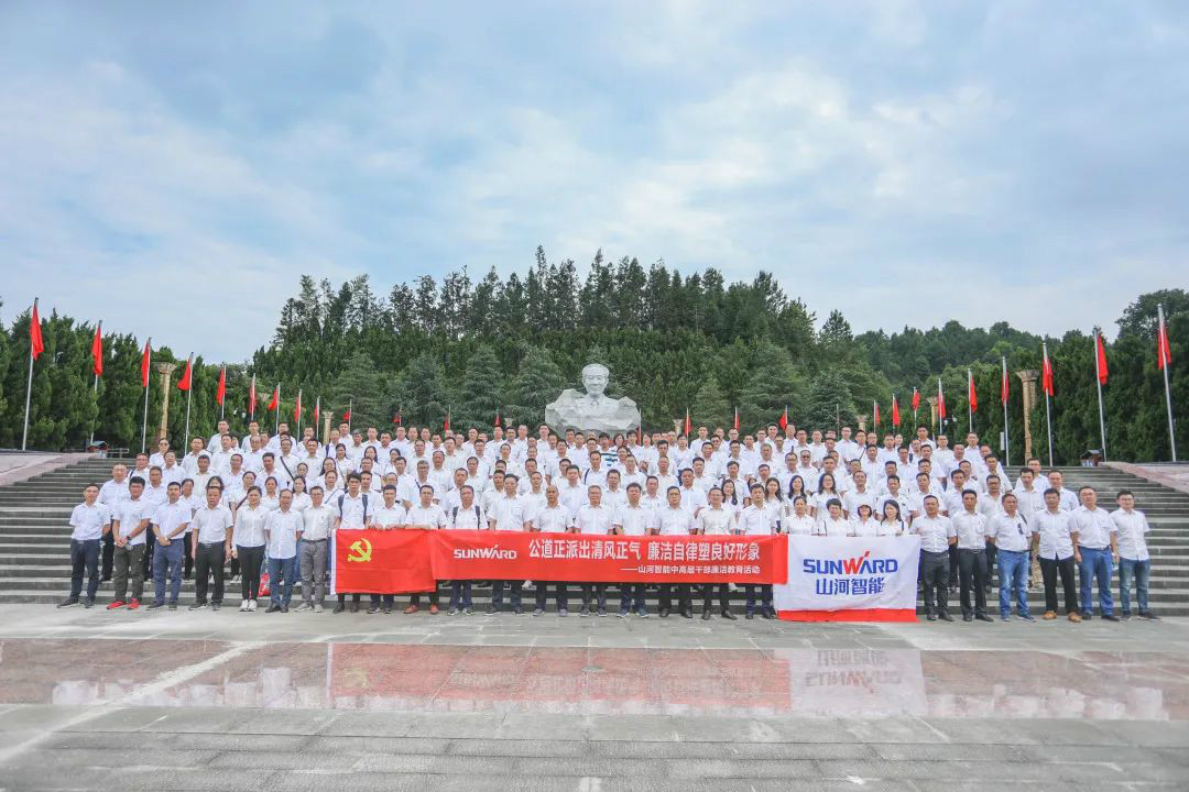 公路正派出清风正气，清廉自律塑优良形象——皇家国际智能发展中高层干部清廉教育活动