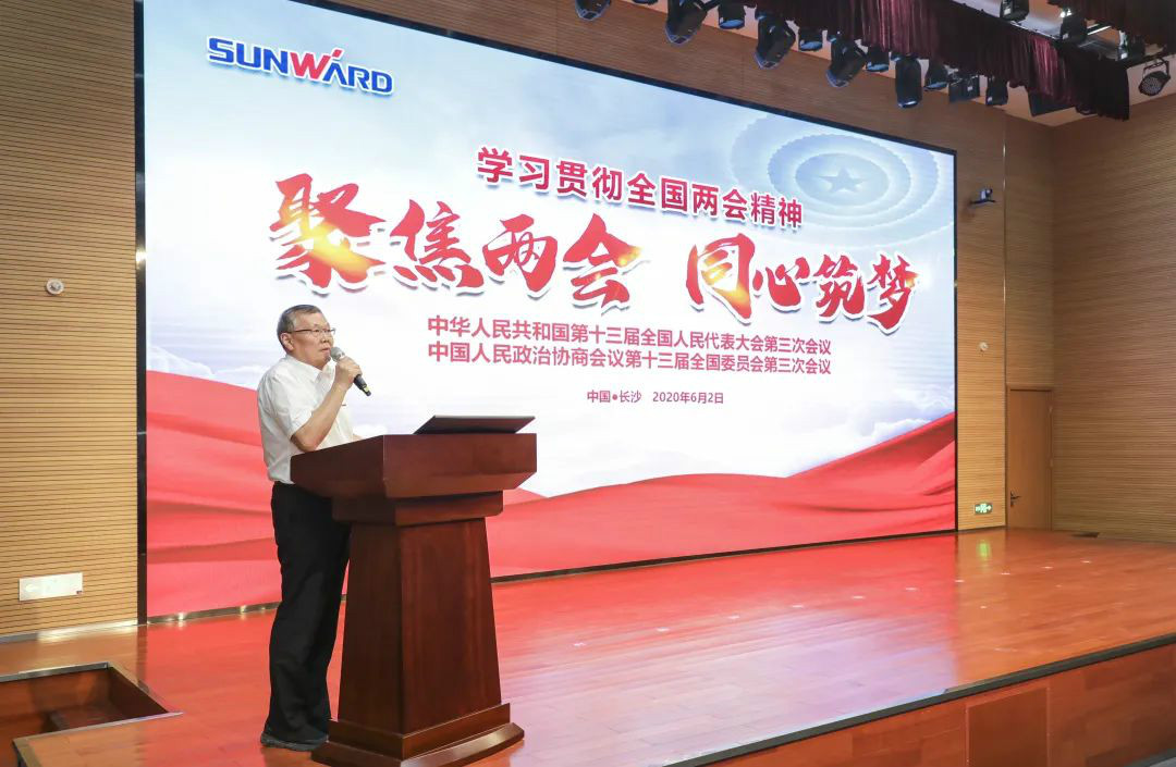 皇家国际智能通报进建十三届全国人大三次会议心灵