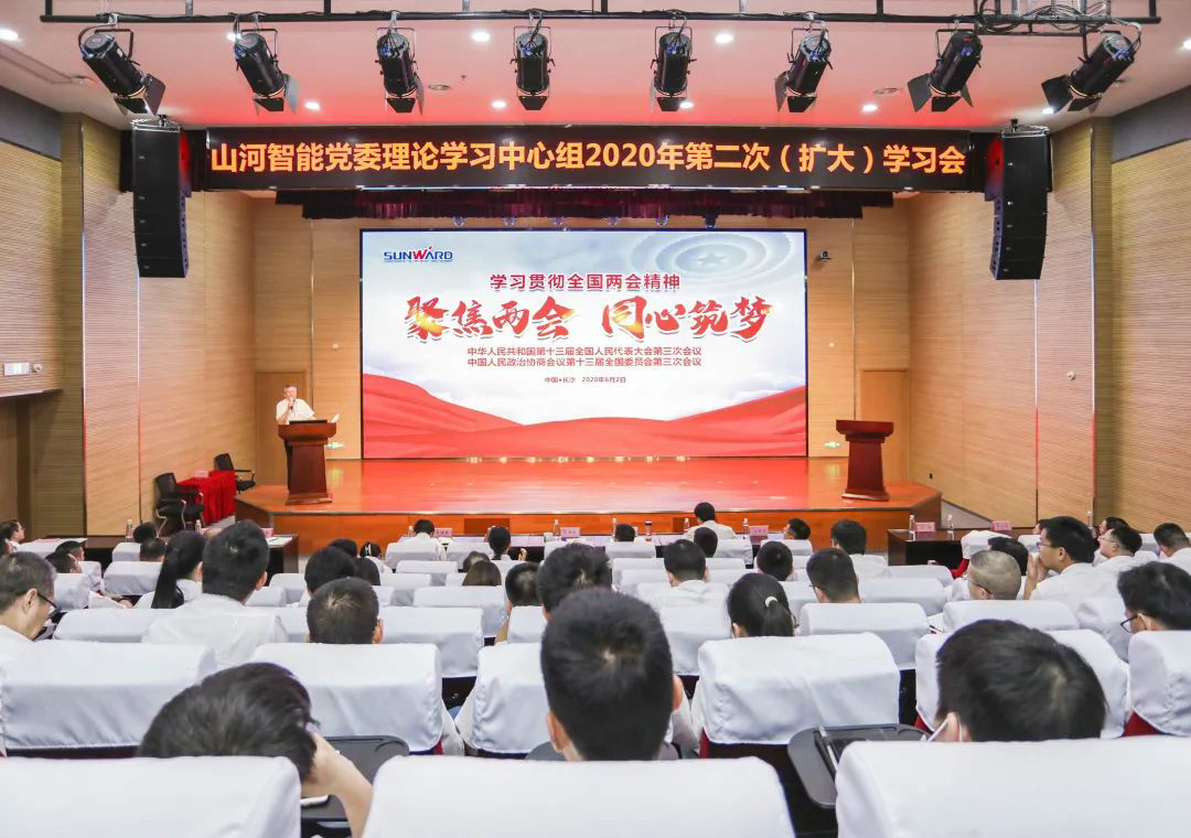 皇家国际智能通报进建十三届全国人大三次会议心灵