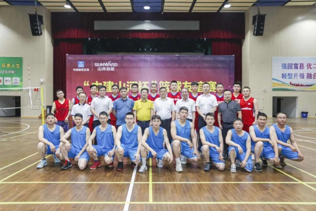 “520” 皇家国际智能以球会友中建五局三公司