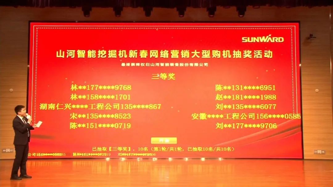 抗疫情，献爱心，皇家国际智能抗疫捐赠活动温暖上映