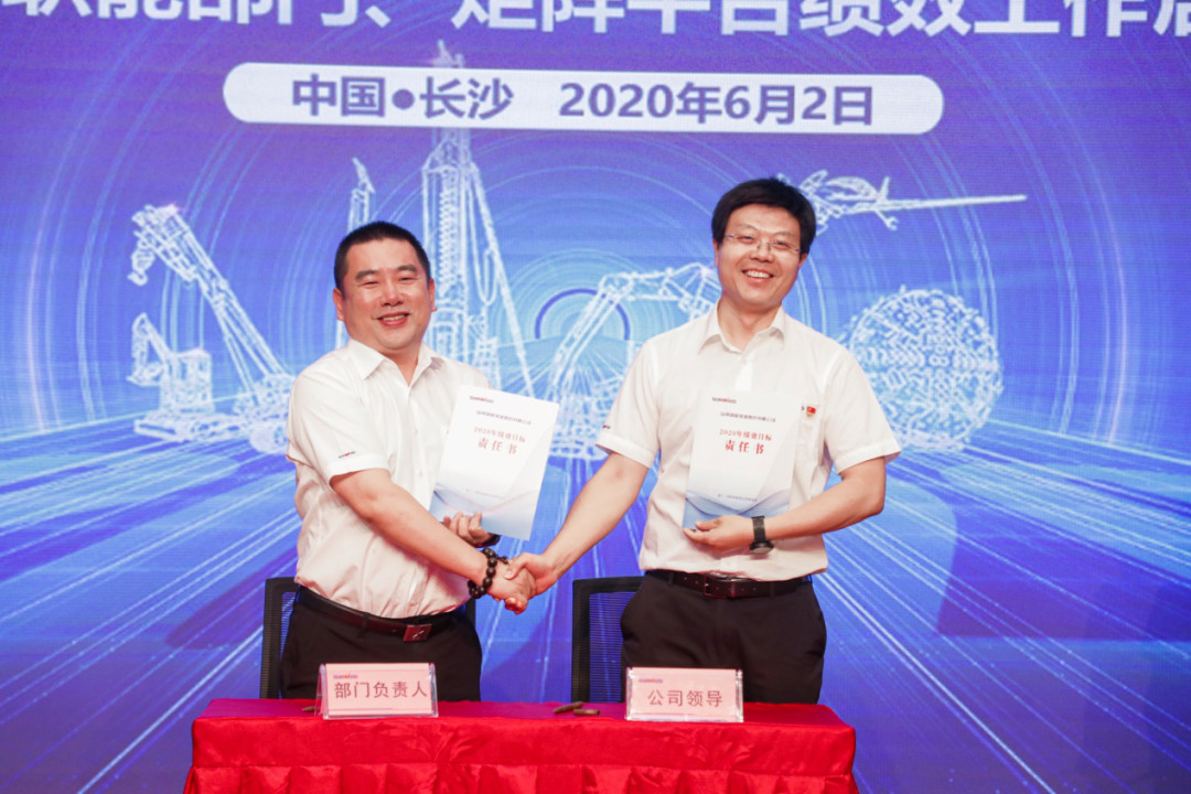 拥抱刷新，提质增效——皇家国际智能职能部门、矩阵平台绩效工作启动大会召开