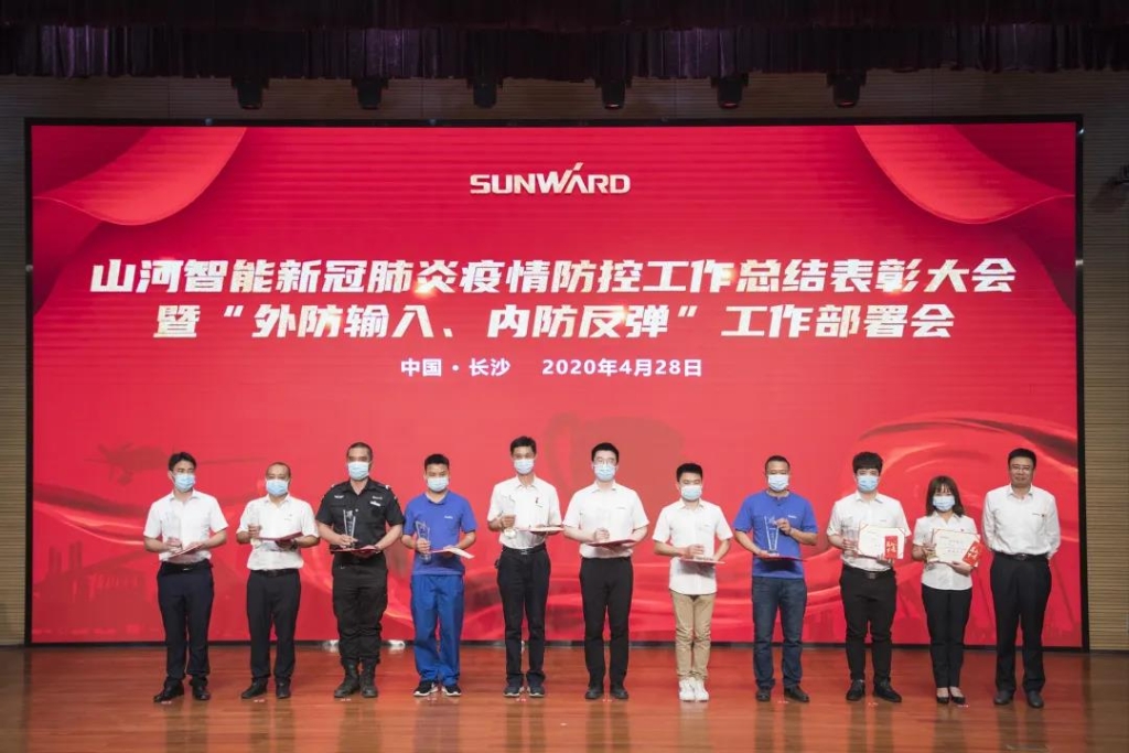 皇家国际智能隆沉赞美战“疫”先进