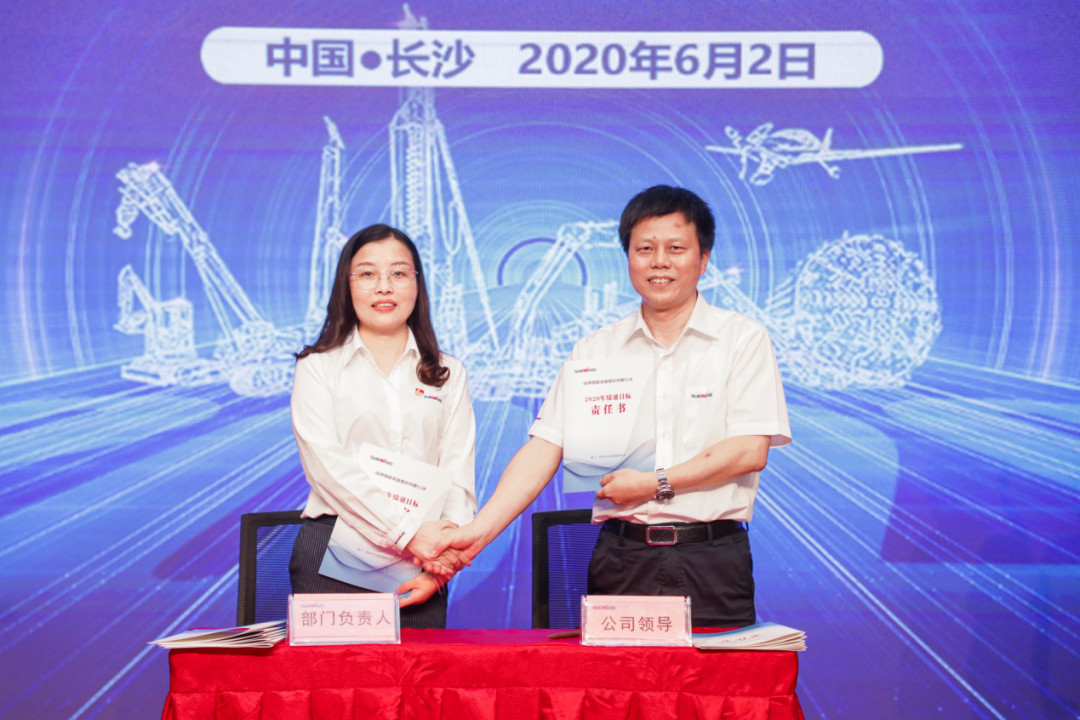 拥抱刷新，提质增效——皇家国际智能职能部门、矩阵平台绩效工作启动大会召开