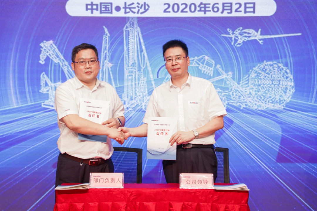 拥抱刷新，提质增效——皇家国际智能职能部门、矩阵平台绩效工作启动大会召开